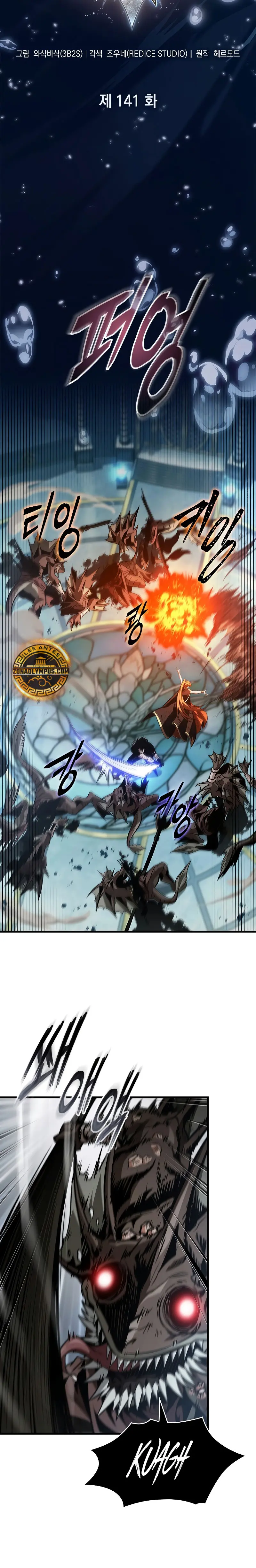 Pick me up, Gacha Infinito Capítulo 141 - Página 13 en español