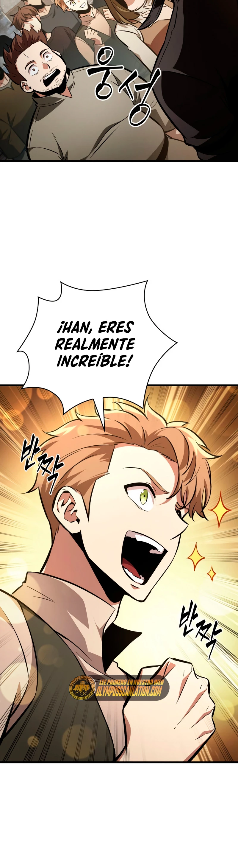 Pick me up, Gacha Infinito Capítulo 18 - Página 5 en español