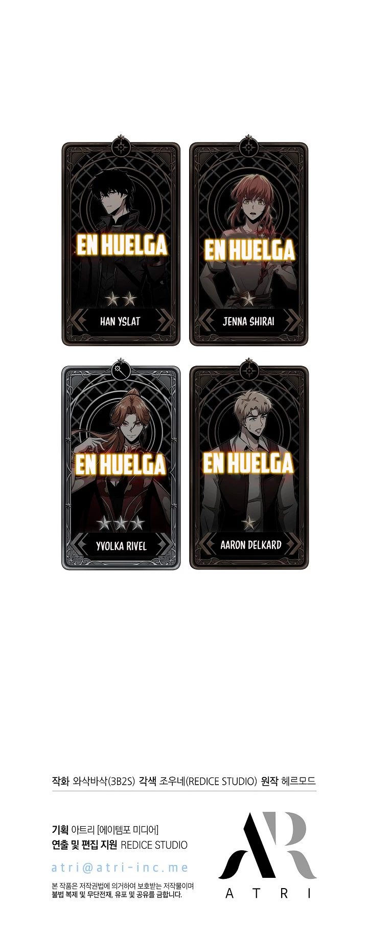 Pick me up, Gacha Infinito Capítulo 38 - Página 82 en español