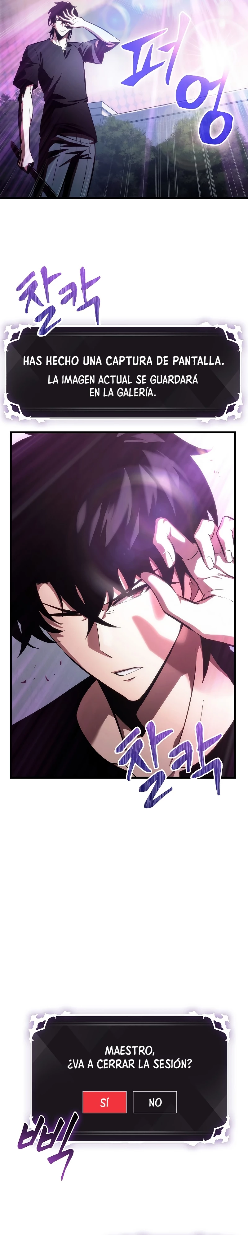 Pick me up, Gacha Infinito Capítulo 41 - Página 15 en español