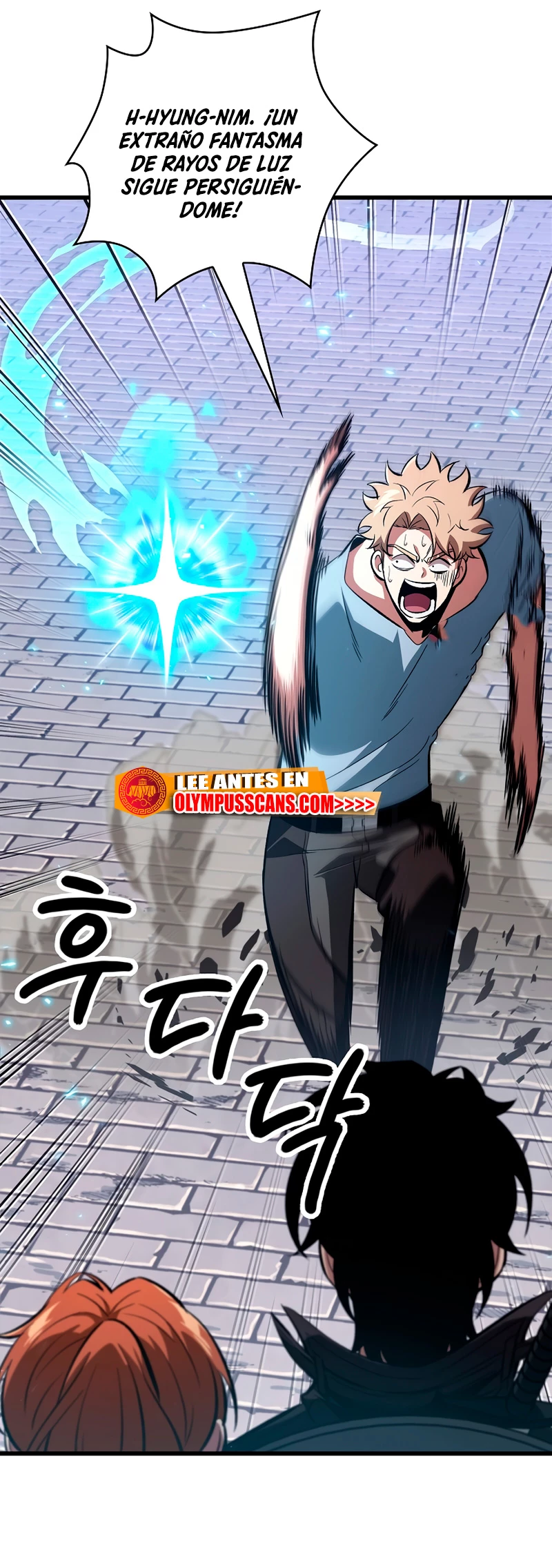 Pick me up, Gacha Infinito Capítulo 43 - Página 15 en español