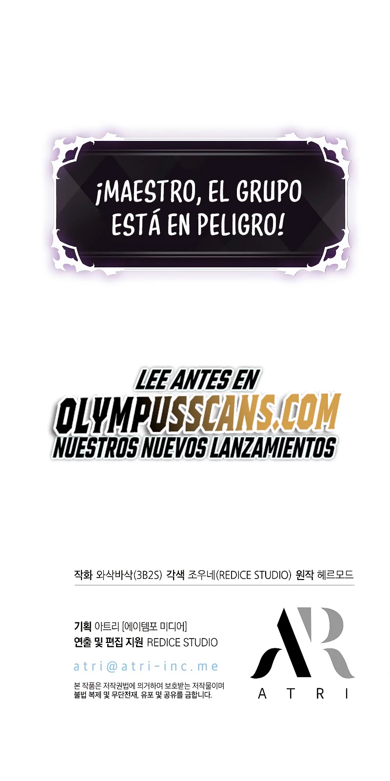 Pick me up, Gacha Infinito Capítulo 53 - Página 74 en español