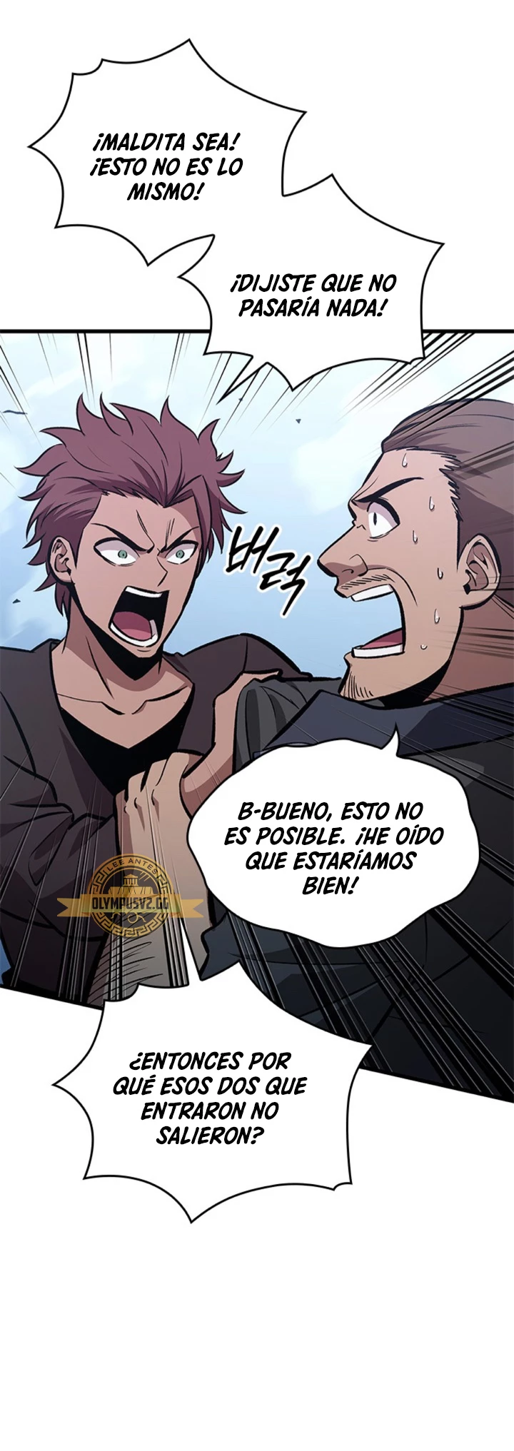 Pick me up, Gacha Infinito Capítulo 58 - Página 6 en español