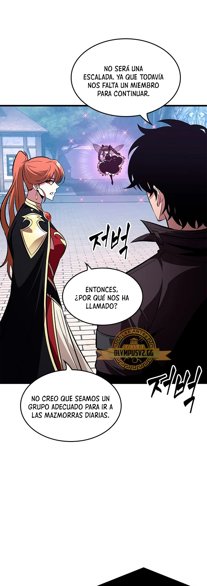 Pick me up, Gacha Infinito Capítulo 59 - Página 13 en español