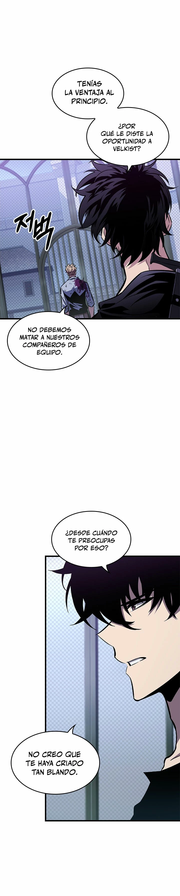 Pick me up, Gacha Infinito Capítulo 64 - Página 7 en español