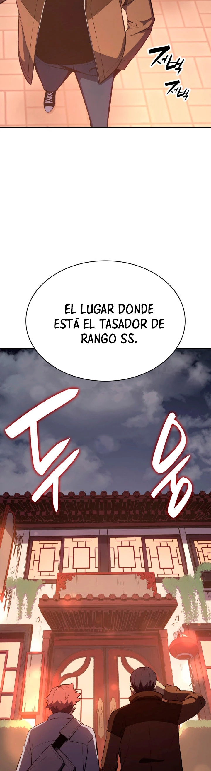 El regreso del héroe de clase: Desastre Capítulo 13 - Página 33 en español