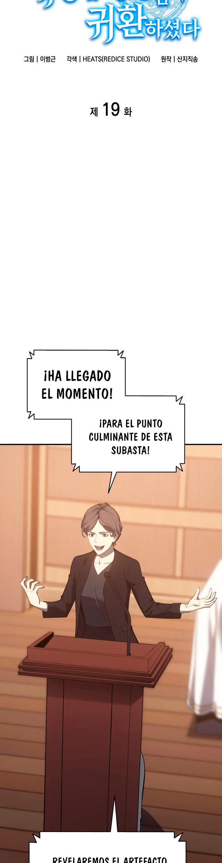 El regreso del héroe de clase: Desastre Capítulo 19 - Página 32 en español
