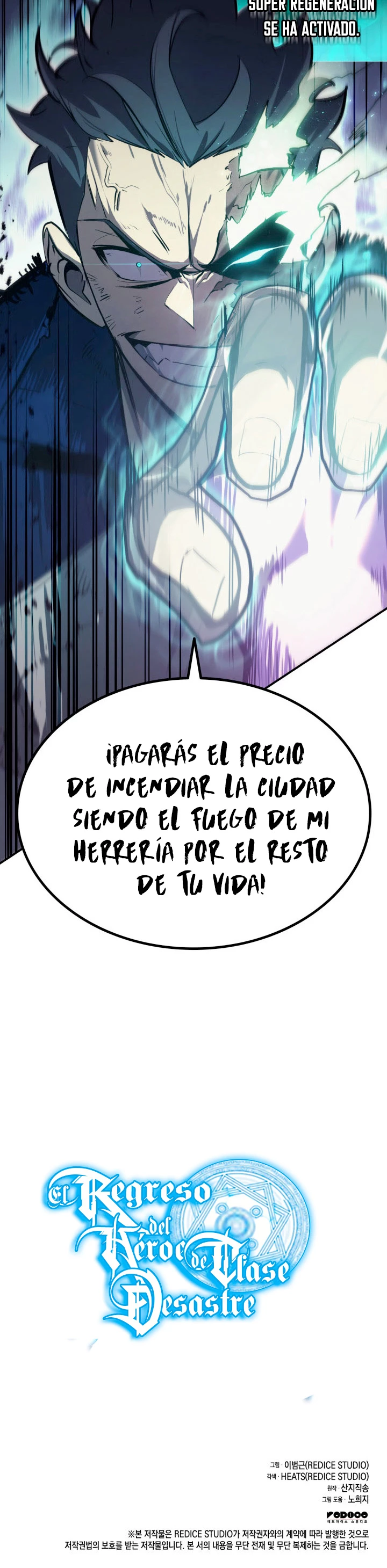 El regreso del héroe de clase: Desastre Capítulo 26 - Página 51 en español