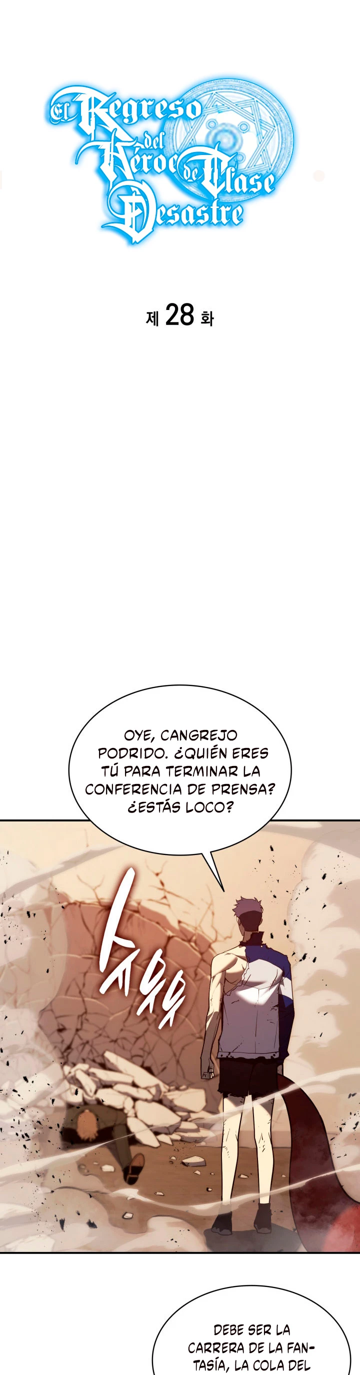 El regreso del héroe de clase: Desastre Capítulo 28 - Página 25 en español