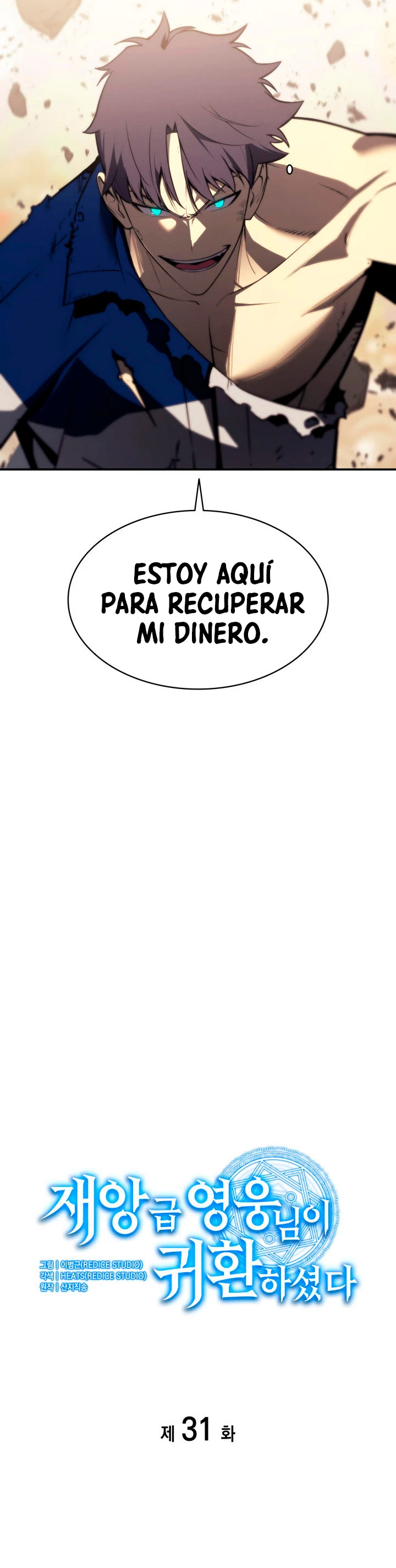 El regreso del héroe de clase: Desastre Capítulo 31 - Página 5 en español