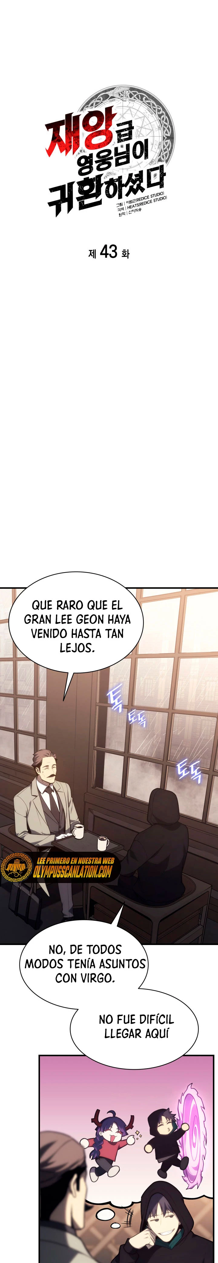 El regreso del héroe de clase: Desastre Capítulo 43 - Página 7 en español