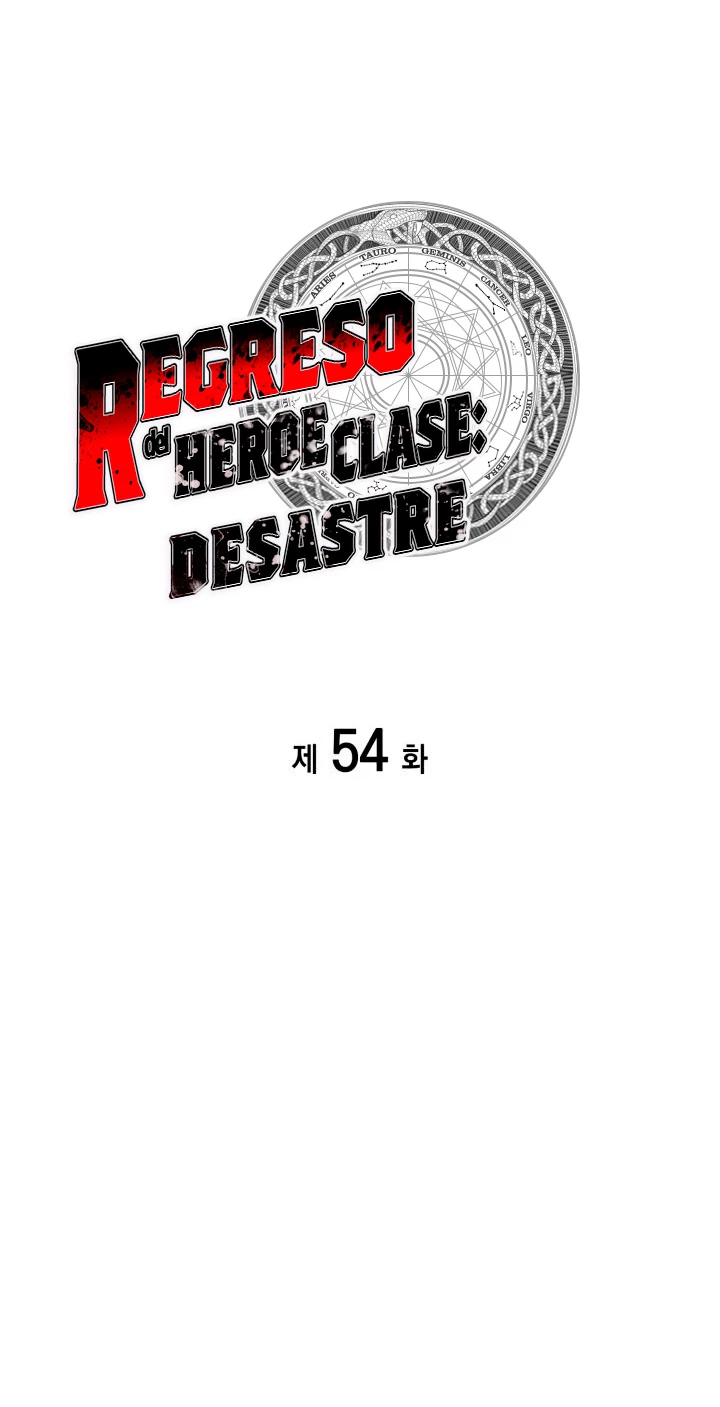 El regreso del héroe de clase: Desastre Capítulo 54 - Página 13 en español