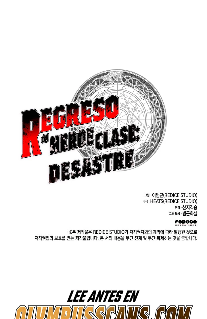 El regreso del héroe de clase: Desastre Capítulo 59 - Página 62 en español