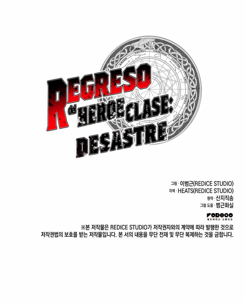 El regreso del héroe de clase: Desastre Capítulo 62 - Página 49 en español