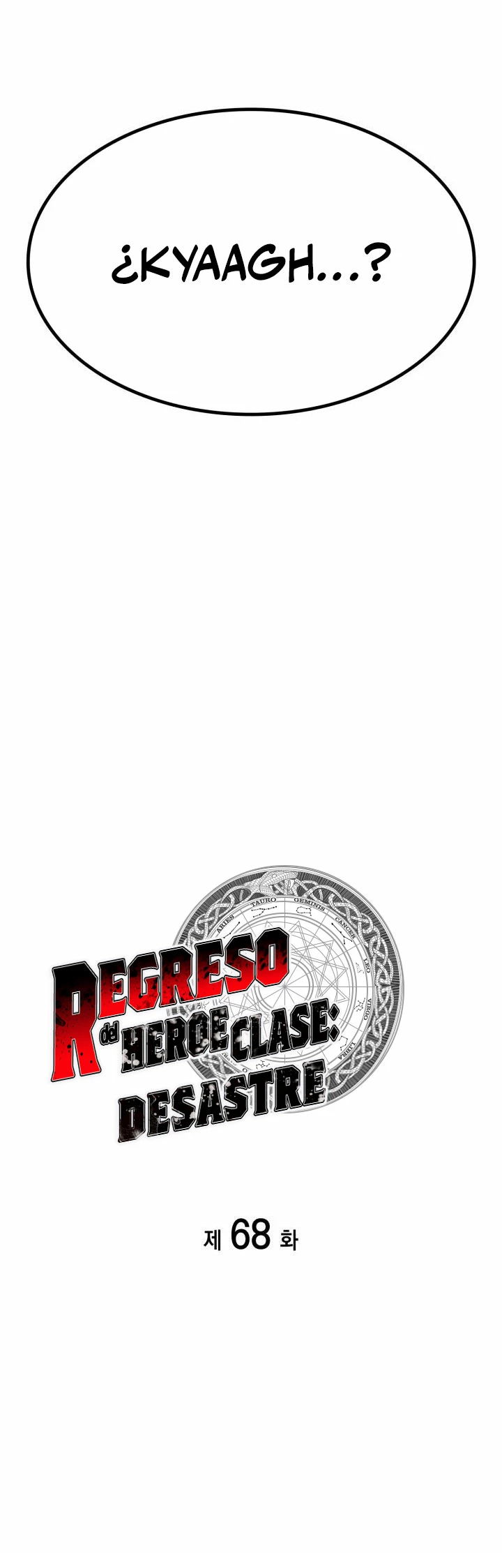 El regreso del héroe de clase: Desastre Capítulo 68 - Página 15 en español