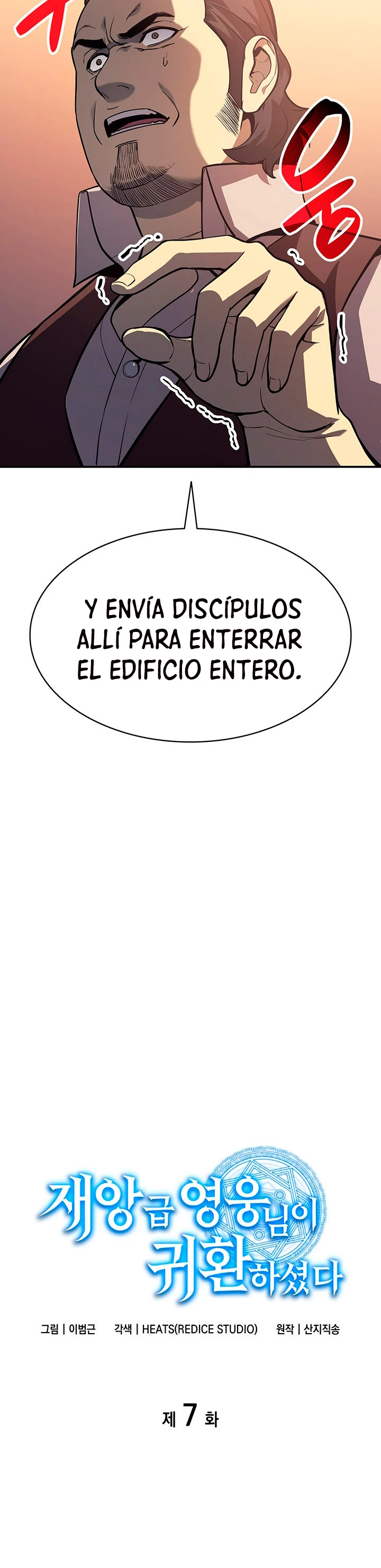 El regreso del héroe de clase: Desastre Capítulo 7 - Página 14 en español
