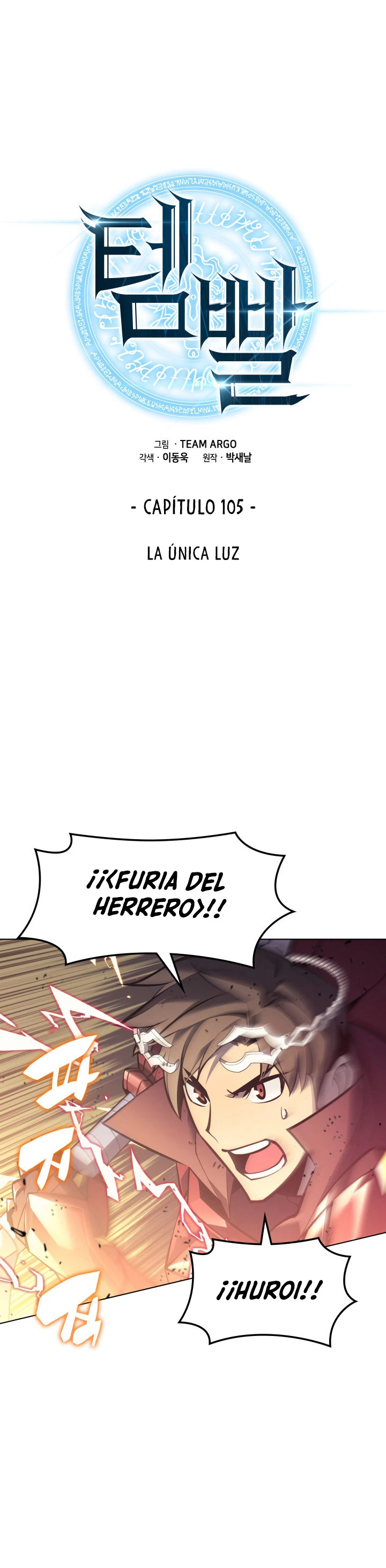 Overgeared Capítulo 105 - Página 3 en español
