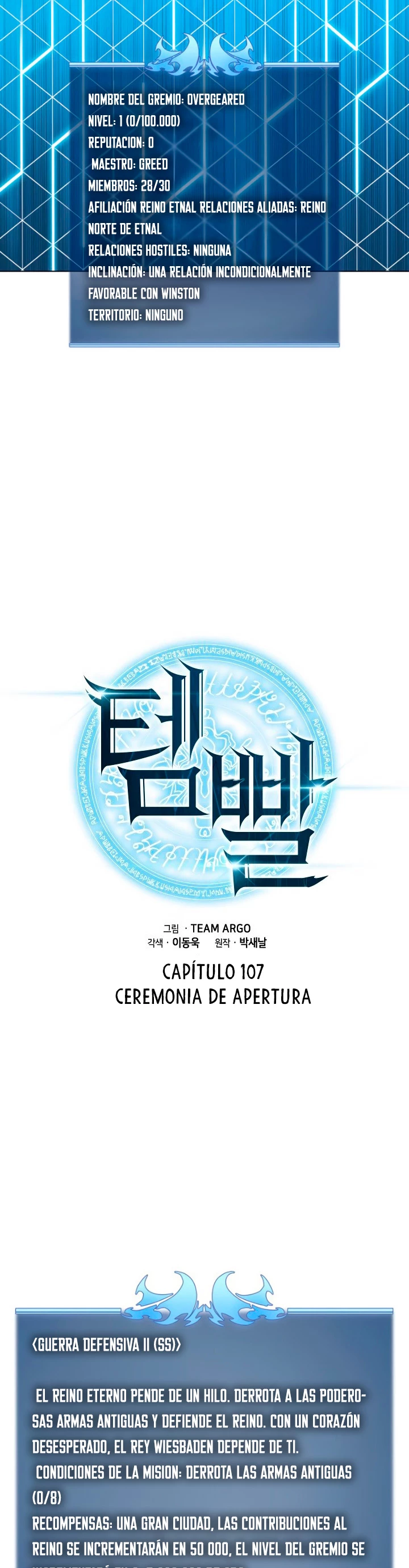 Overgeared Capítulo 107 - Página 15 en español