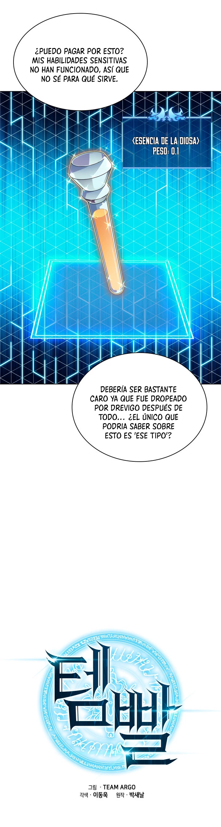 Overgeared Capítulo 119 - Página 5 en español