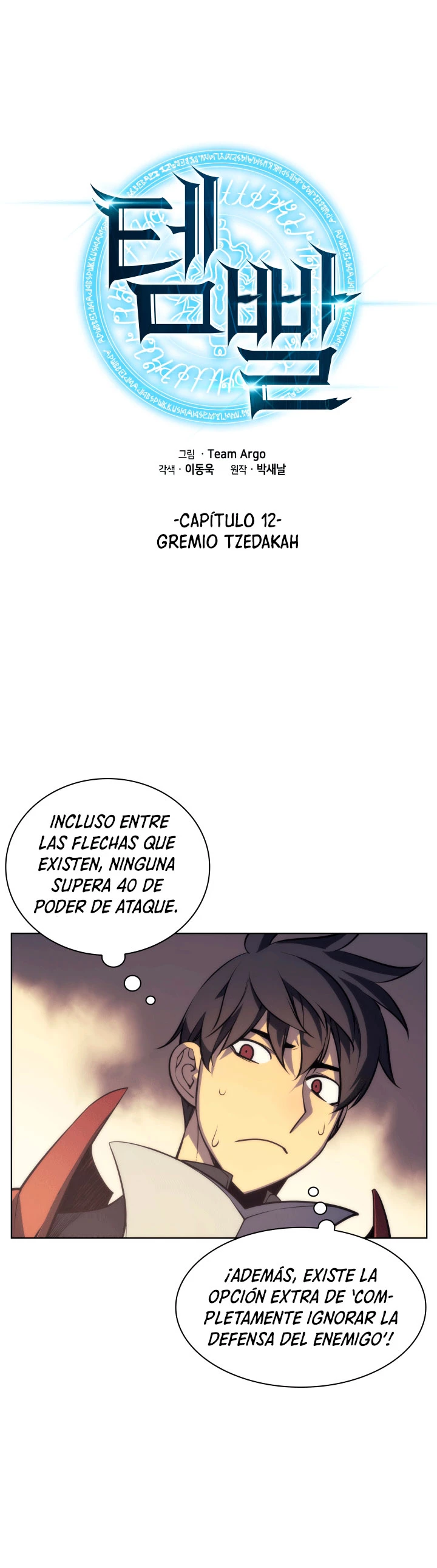 Overgeared Capítulo 12 - Página 7 en español