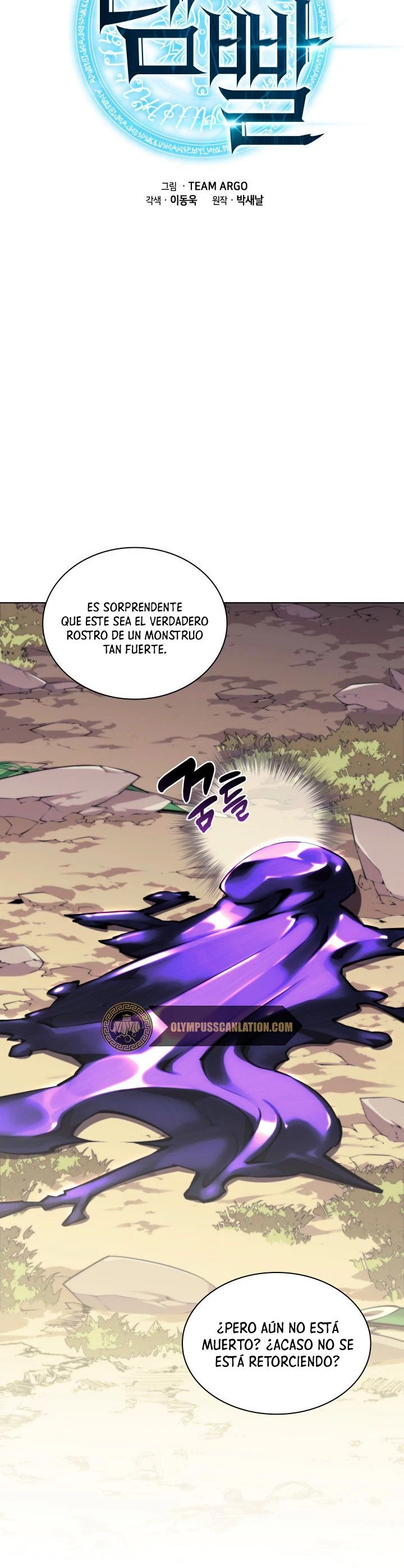 Overgeared Capítulo 122 - Página 6 en español
