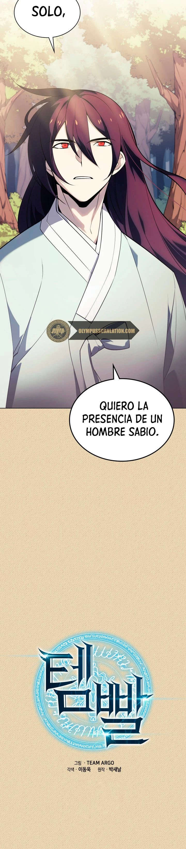 Overgeared Capítulo 123 - Página 7 en español