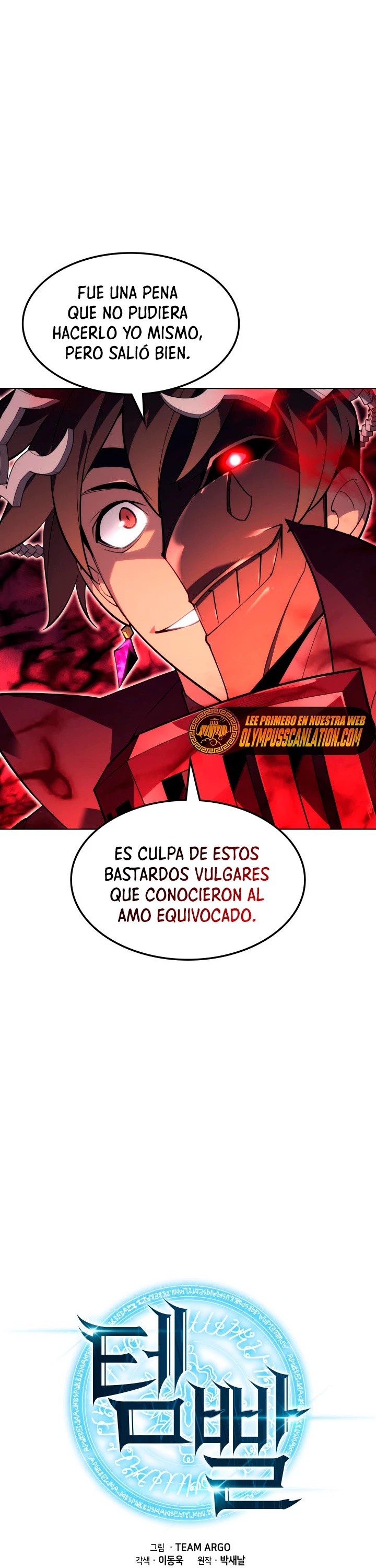 Overgeared Capítulo 131 - Página 9 en español