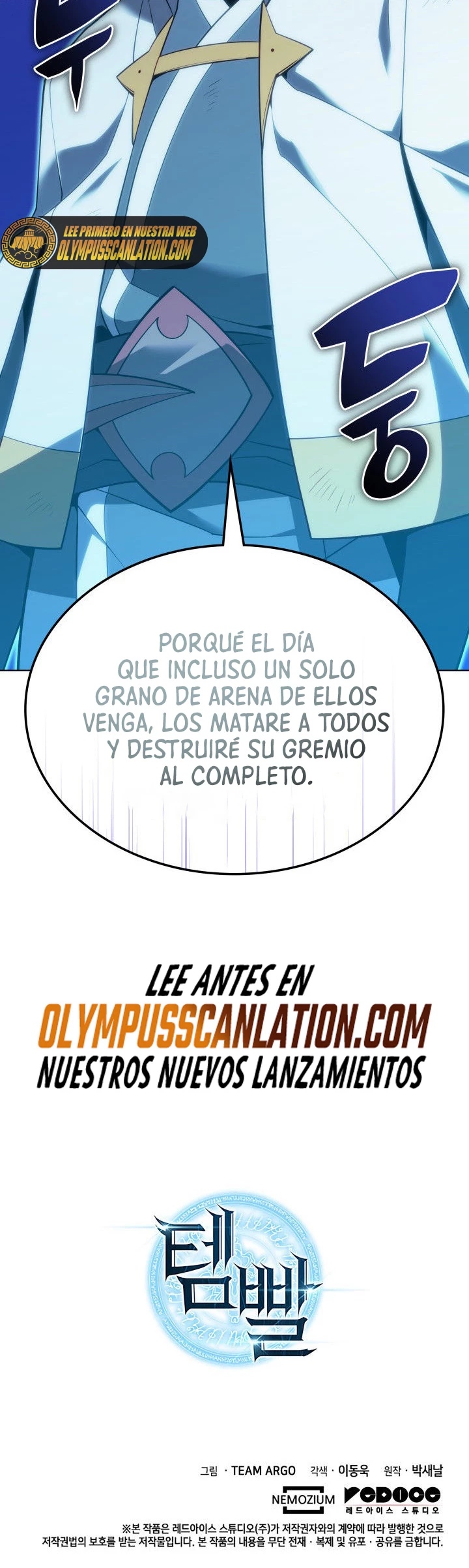 Overgeared Capítulo 136 - Página 74 en español