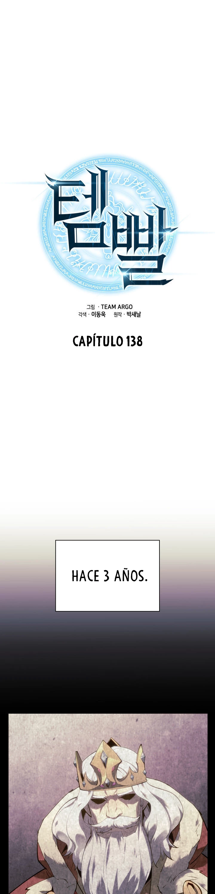 Overgeared Capítulo 138 - Página 13 en español