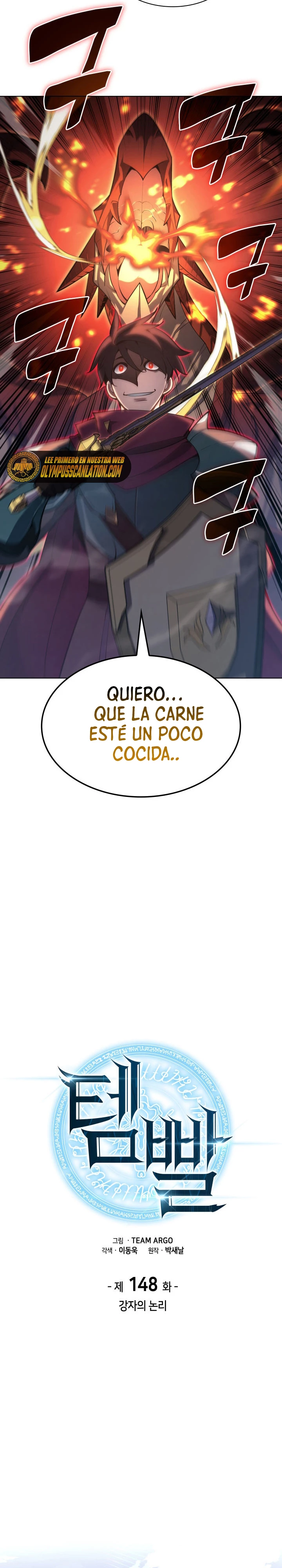 Overgeared Capítulo 148 - Página 9 en español