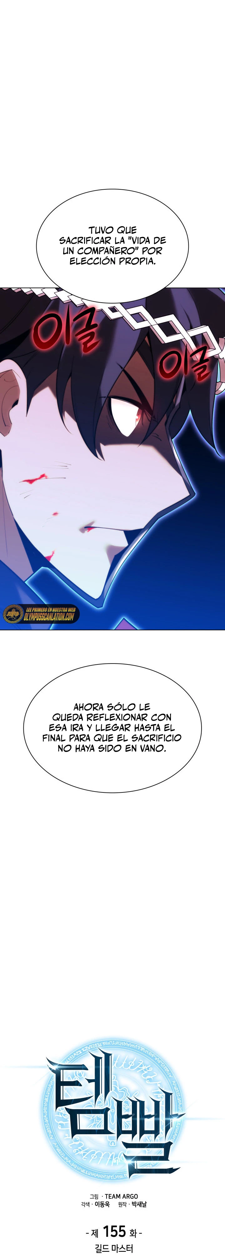Overgeared Capítulo 155 - Página 7 en español