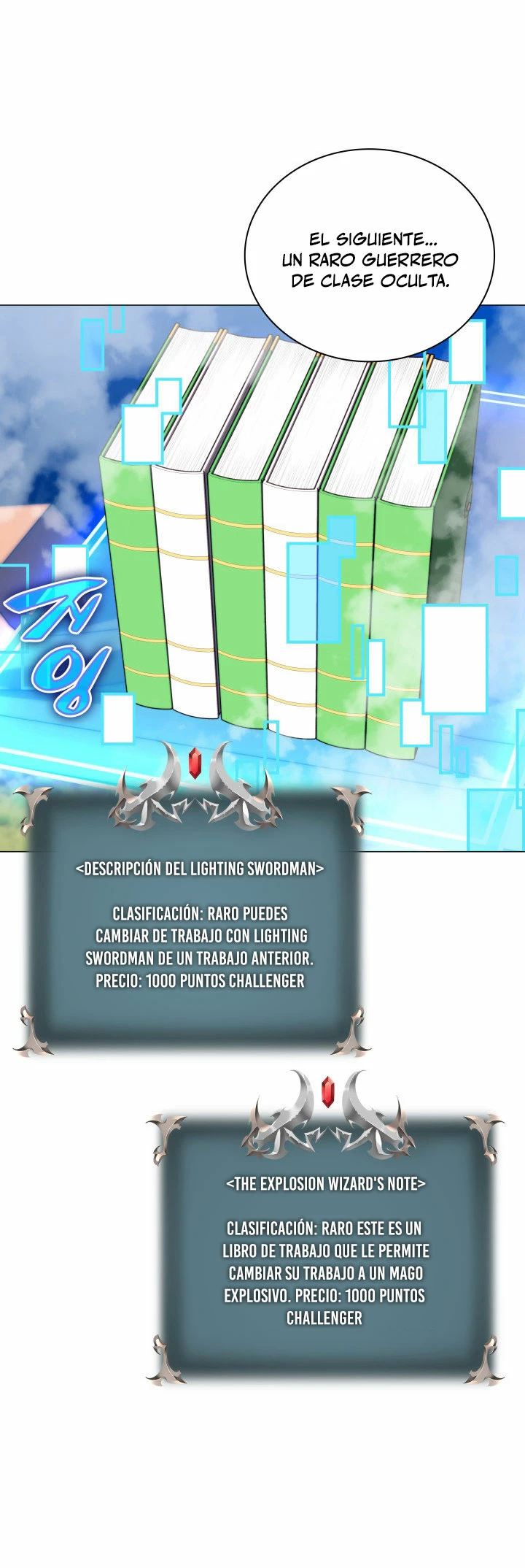 Overgeared Capítulo 187 - Página 30 en español