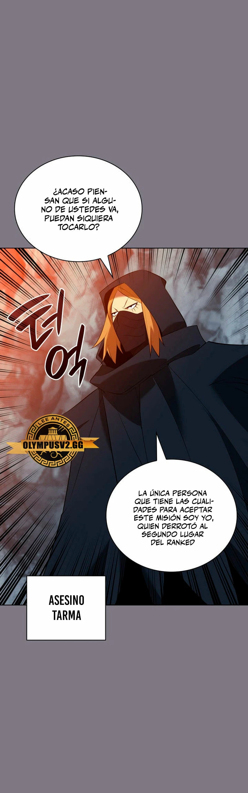 Overgeared Capítulo 201 - Página 6 en español