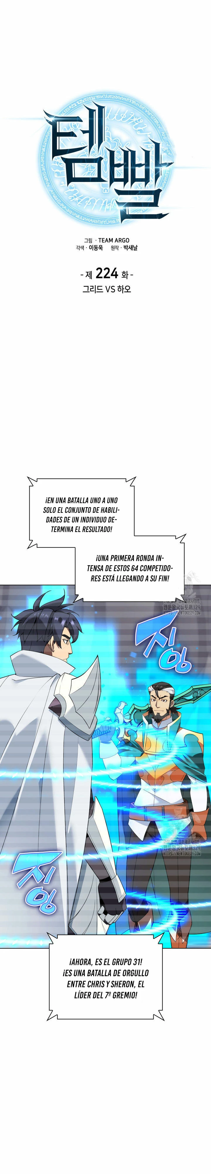 Overgeared Capítulo 224 - Página 7 en español