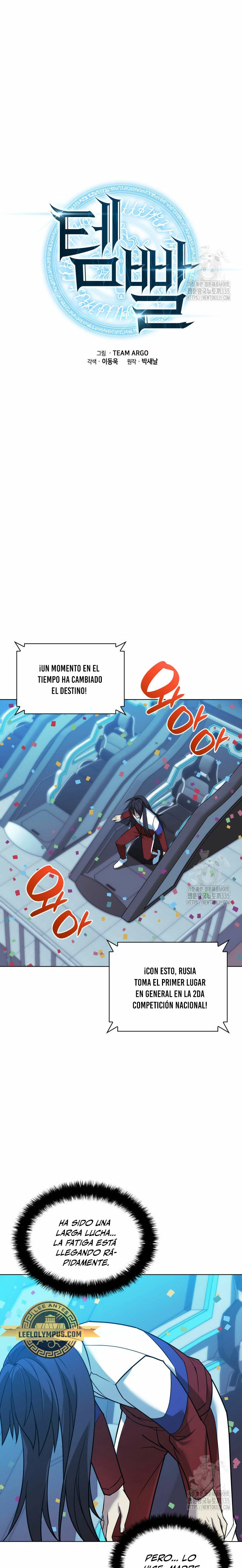 Overgeared Capítulo 229 - Página 10 en español