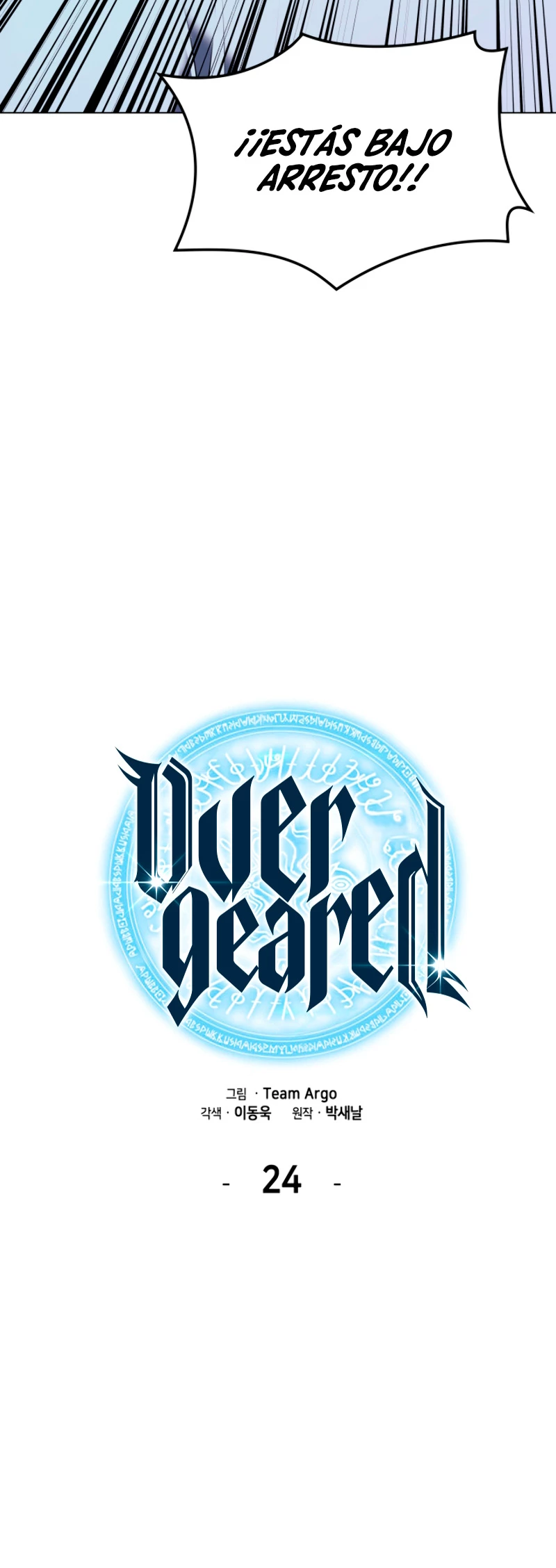 Overgeared Capítulo 24 - Página 7 en español