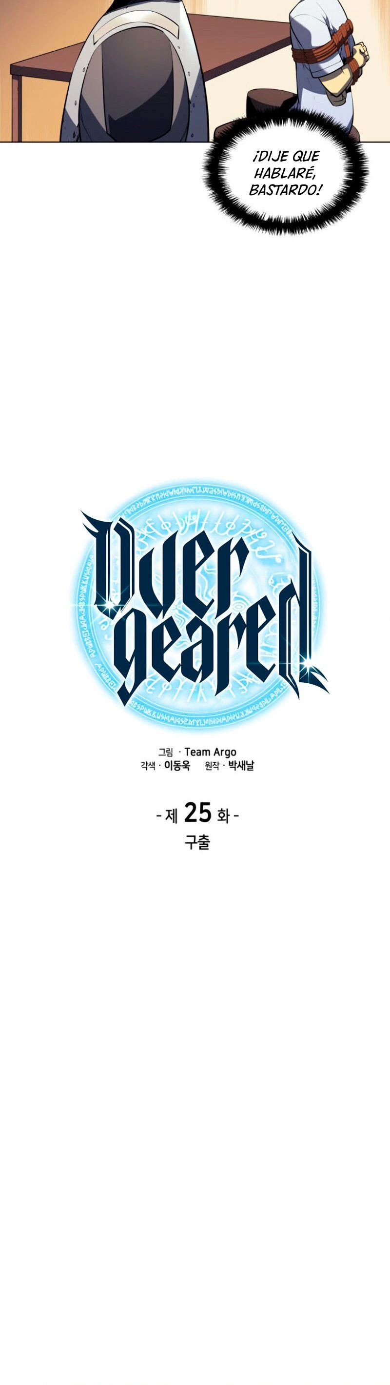 Overgeared Capítulo 25 - Página 5 en español