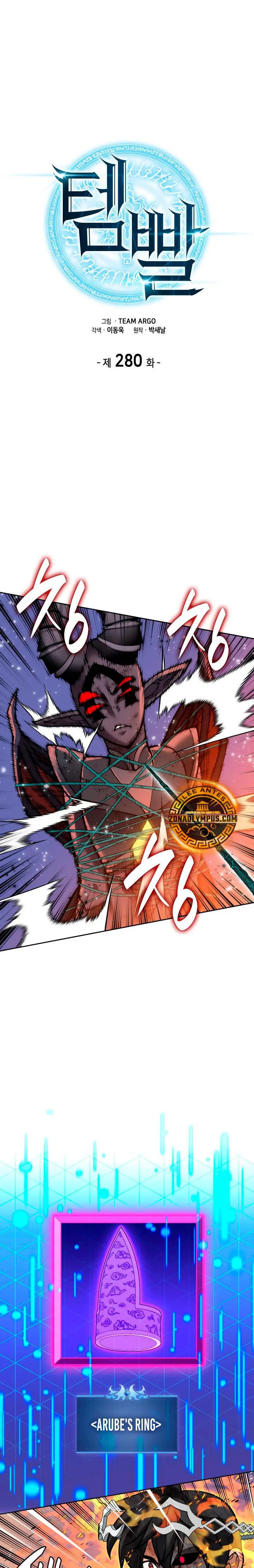 Overgeared Capítulo 280 - Página 3 en español