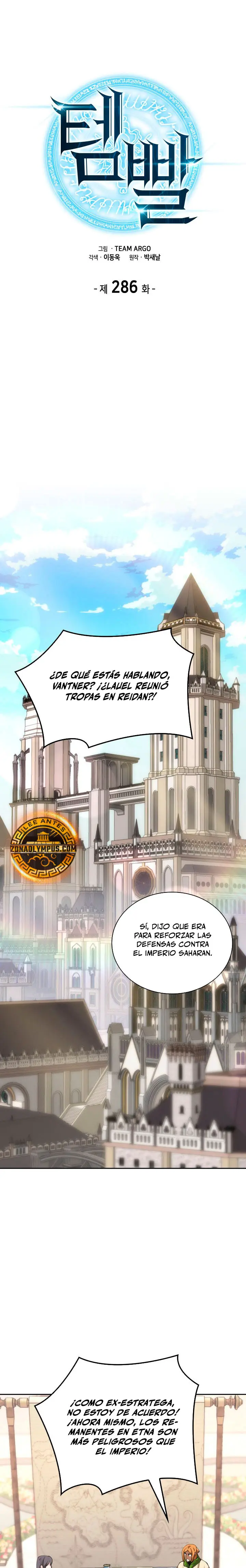 Overgeared Capítulo 286 - Página 3 en español
