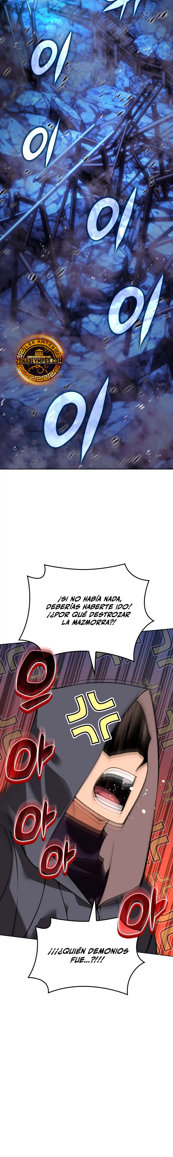 Overgeared Capítulo 291 - Página 32 en español