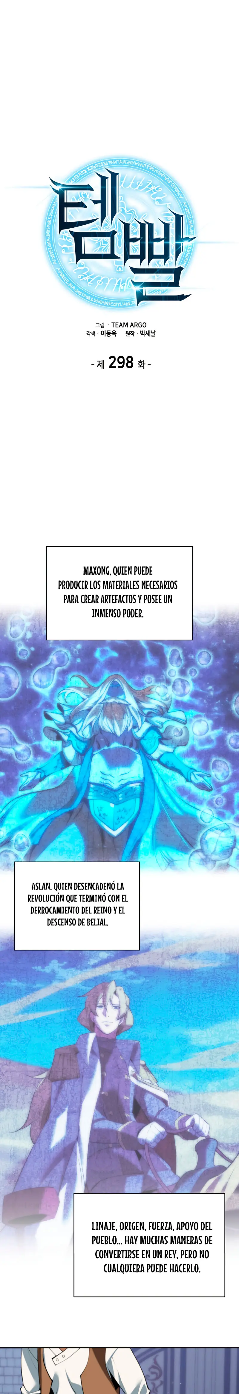 Overgeared Capítulo 298 - Página 3 en español