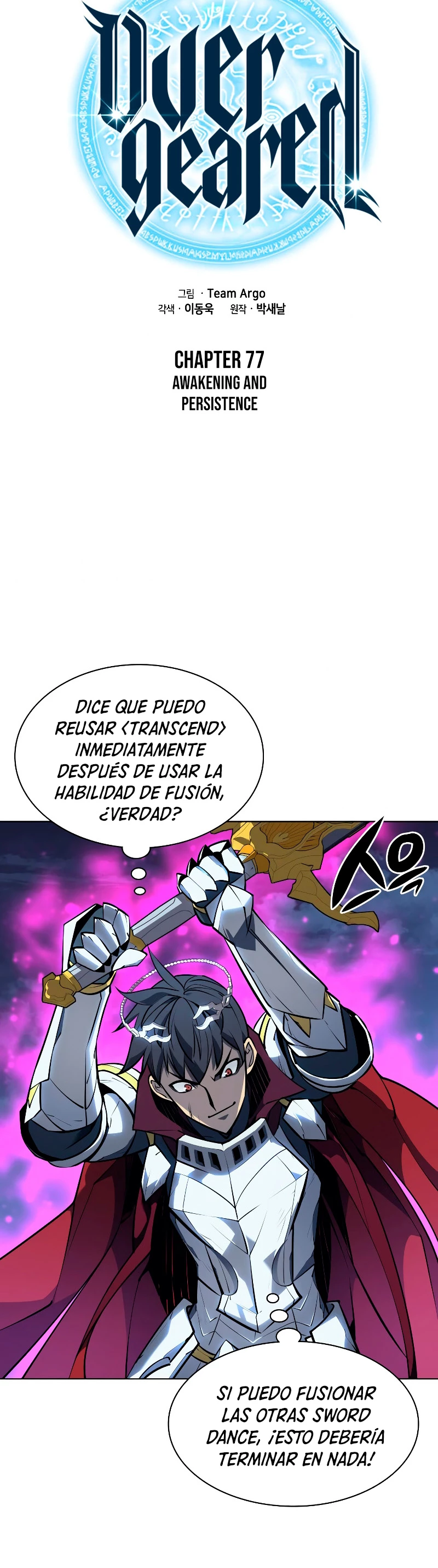 Overgeared Capítulo 77 - Página 6 en español