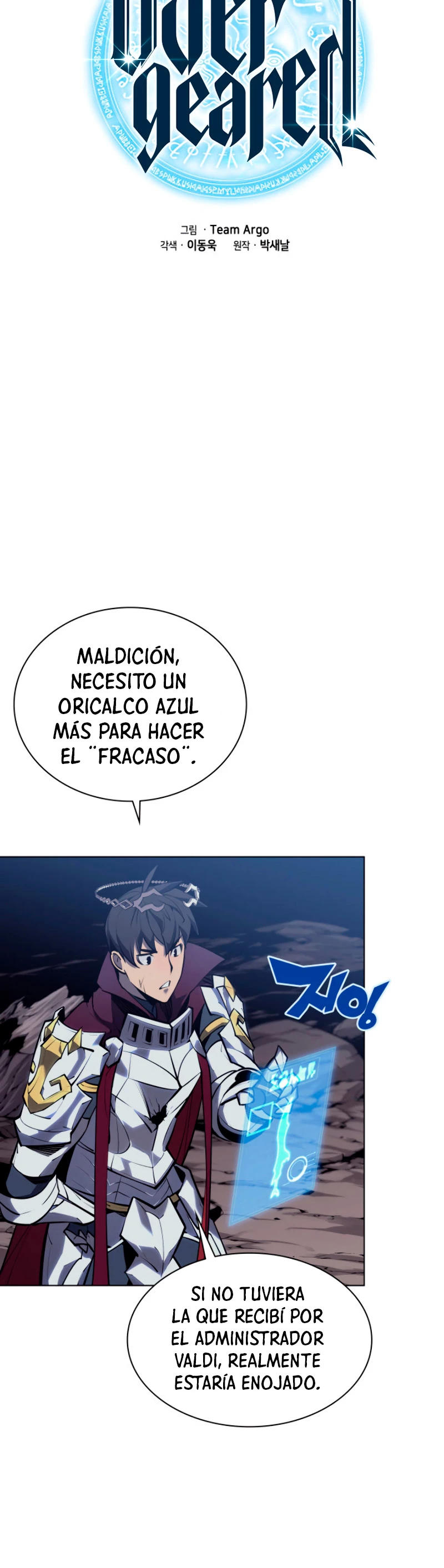 Overgeared Capítulo 78 - Página 7 en español