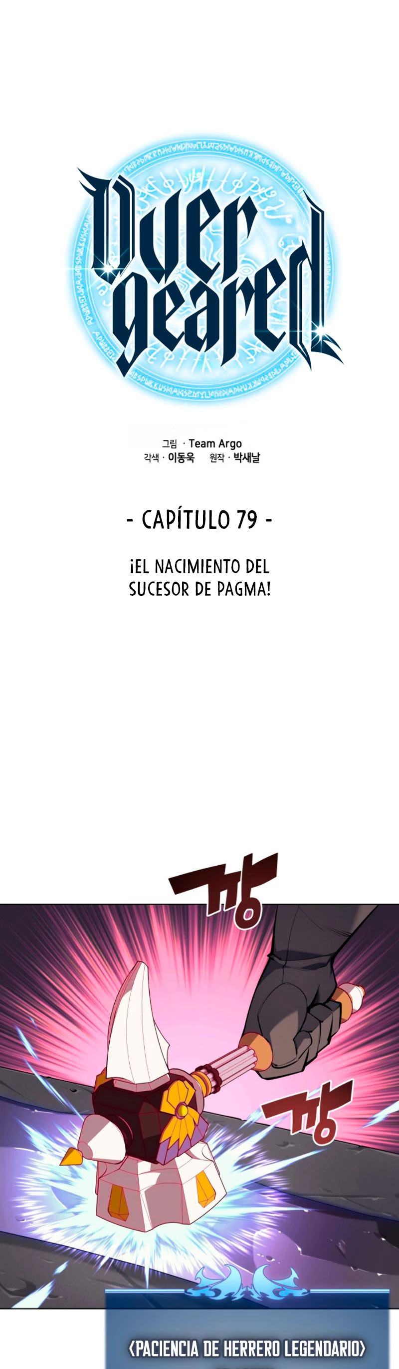 Overgeared Capítulo 79 - Página 3 en español