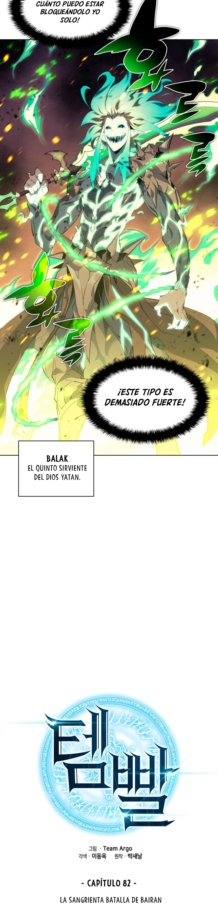 Overgeared Capítulo 82 - Página 5 en español