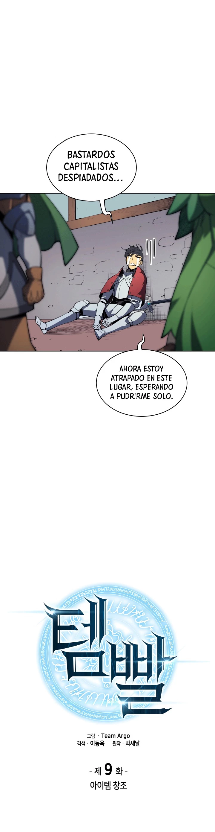 Overgeared Capítulo 9 - Página 3 en español