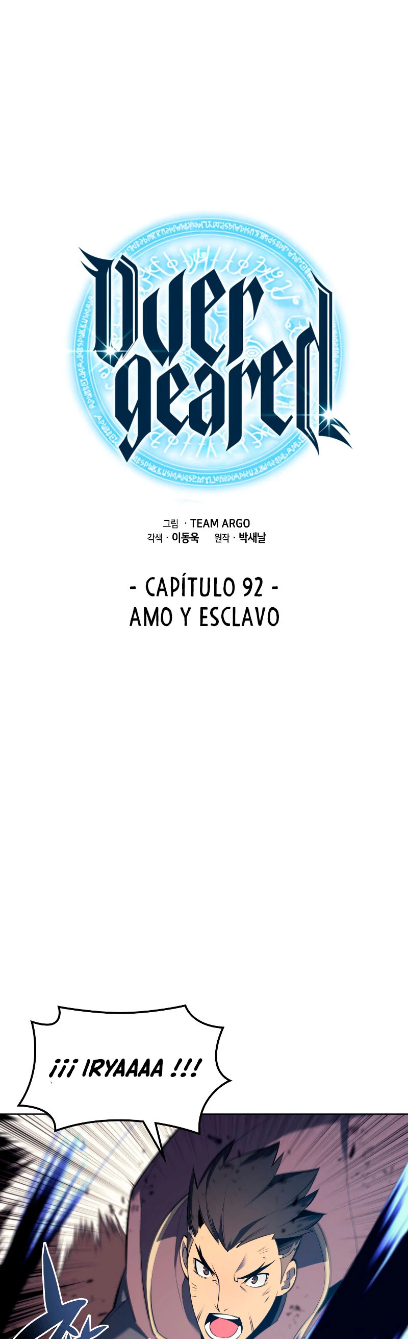 Overgeared Capítulo 92 - Página 3 en español