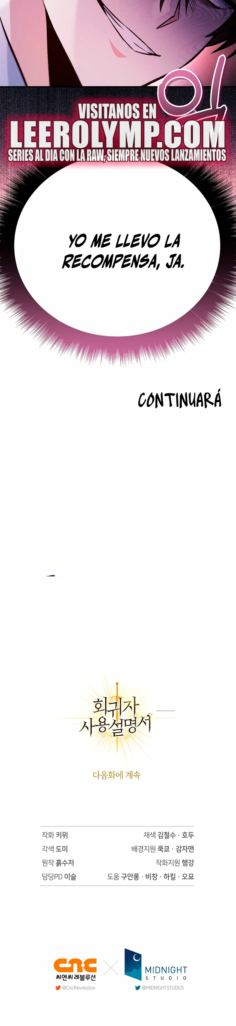 Manual de instrucciones del Reencarnado Capítulo 102 - Página 32 en español