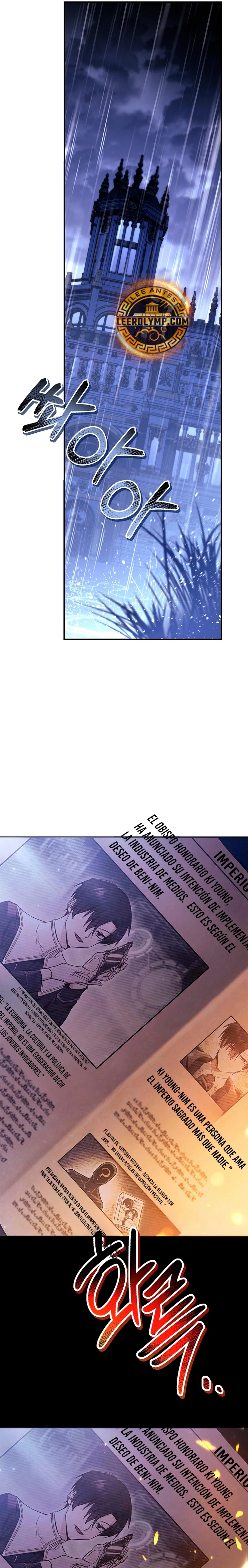 Manual de instrucciones del Reencarnado Capítulo 105 - Página 27 en español