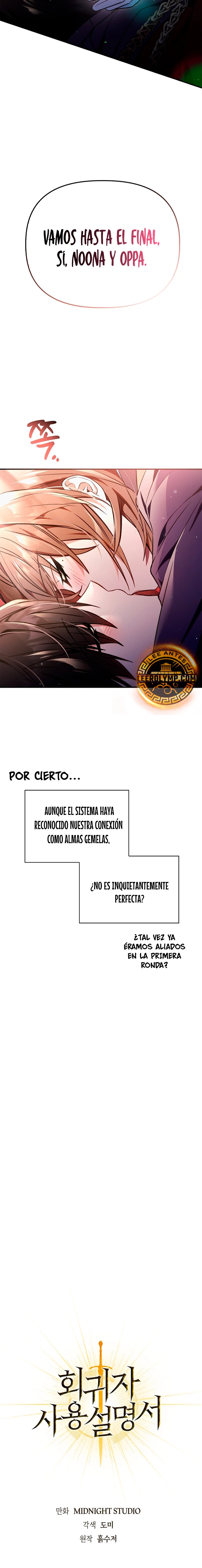 Manual de instrucciones del Reencarnado Capítulo 105 - Página 8 en español
